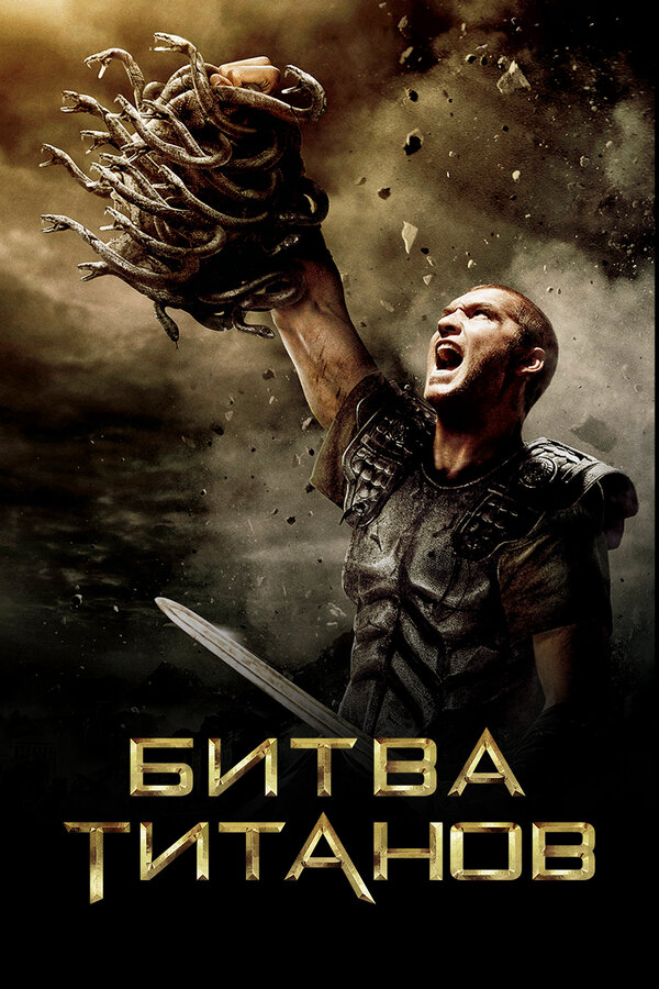 Постер сериала